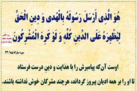 دین