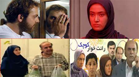 سریال های رمضان