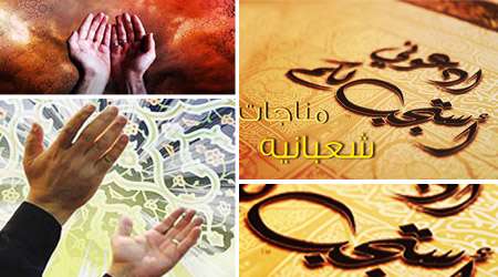 استجابت دعا