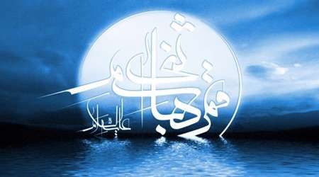 حضرت عباس