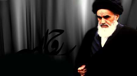 امام خمینی