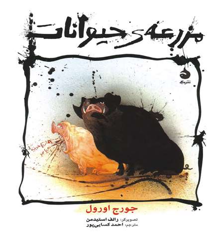 100 رمان برتر خارجی