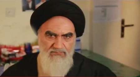 امام خمینی