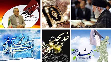 عکس دین