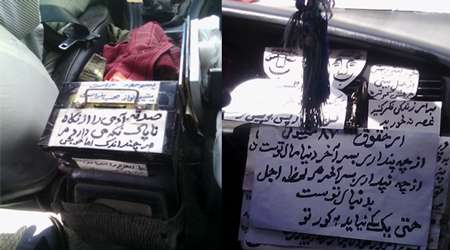 تاکسی متفاوت
