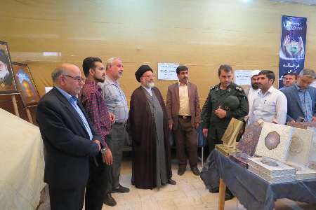 نمایشگاه بزرگ قرآن