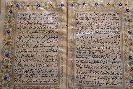 تذهیب قران با طلای ناب