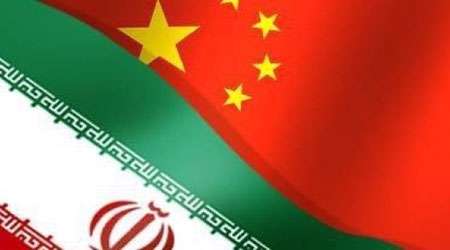 اولتیماتوم ایران به چین