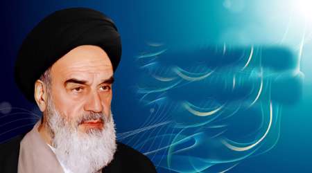 امام خمینی