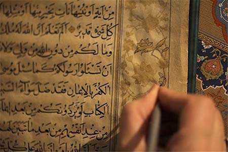 تذهیب قران با طلای ناب