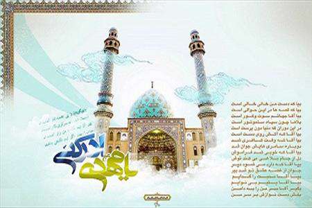 مهدویت