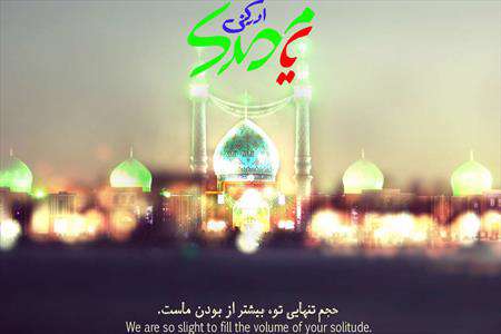 منتظران