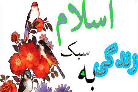 امام هفتم