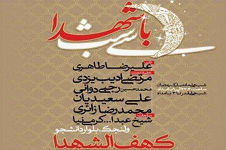 رمضان