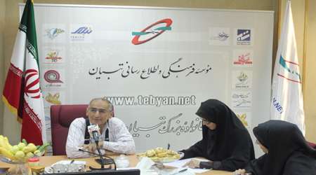 زیبا کلام در تبیان