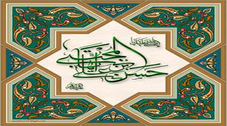 امام مجتبی علیه السّلام و مسأله امامت امت