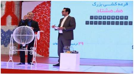 خندوانه