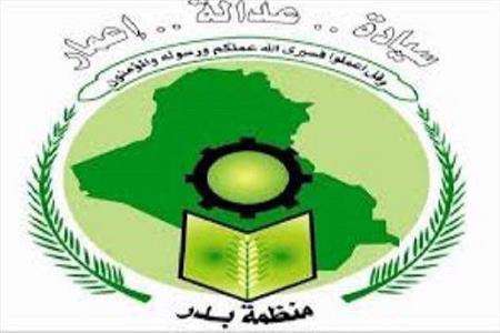 فراکسیون ، مجلس ، عربستان ، عراق ، دولت ، ملی ، امنیت ، فتنه ، بیانیه ، سفیر عربستان