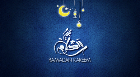رمضان