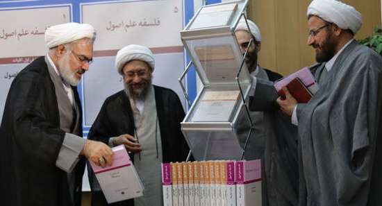 رونمایی از کتاب فلسفه علم اصول