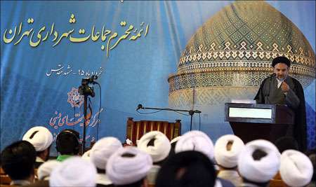 افتتاحیه چهاردهمین همایش علمی-کاربردی ائمه جماعات شهرداری تهران در مشهد مقدس