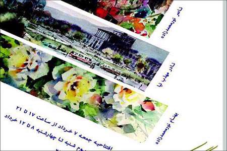 ˝بهشت رنگها˝ در گالری شکوه