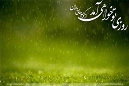 امام زمان(عج)