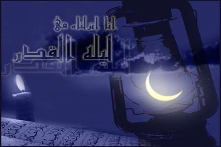 تاصبح بر این شب سلام