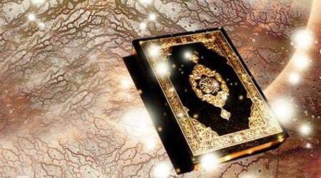 quran