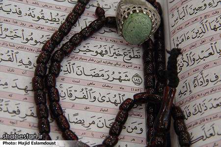 حسود،
