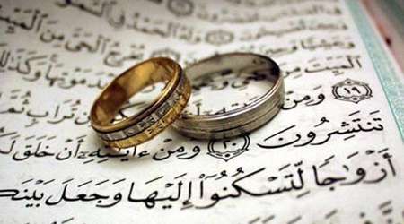 ازدواج