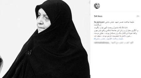صدیقه حکمت