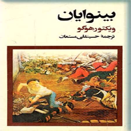 100 رمان برتر خارجی