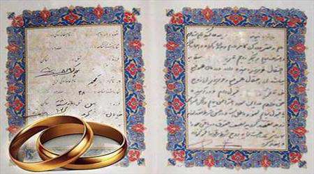 سند عقد