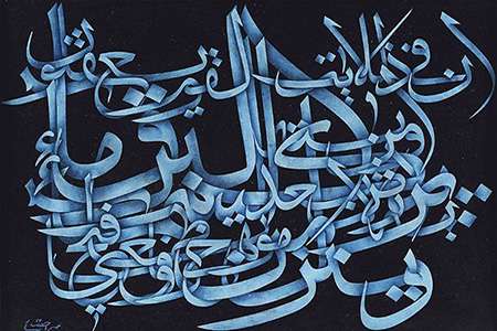 محمد احصایی