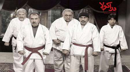 دراکولا