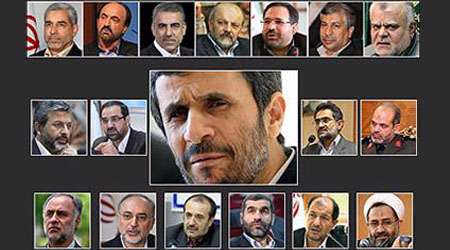 اعضای دولت