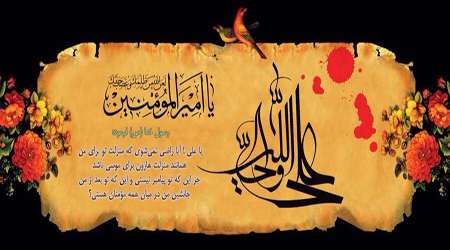 احادیث واژگونه احادیث واژگونه