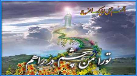 مقدمه چینی ظهور در کلام امام خمینی و مقام معظم رهبری مقدمه چینی ظهور در کلام امام خمینی و مقام معظم رهبری