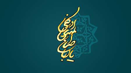 نائب-حسین