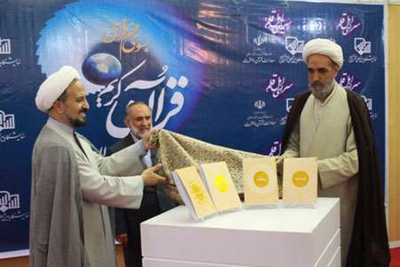 رونمایی از کتاب عقاید قرآنی در نمایشگاه قرآن