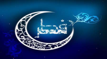 حلول ماه عید در شعر فارسی حلول ماه عید در شعر فارسی