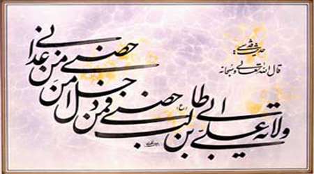 ابن تیمیه