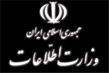 داعش ، اخبار داعش ، داعش در تهران ، وزارت اطلاعات ، انفجار ، حمله تروریستی ، خبر فوری