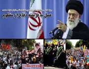 عالمی یوم قدس کے موقع پر ایرانی عوام یا علی کہتے ہوئےفلسطینیوں کی حمایت میں میدان میں آ گئے