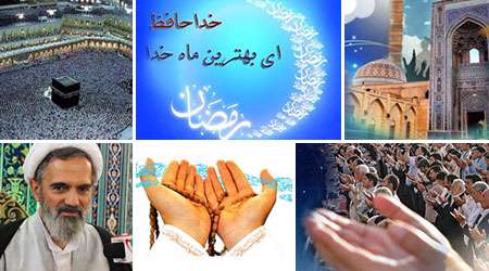 هفته گرد 18 دین