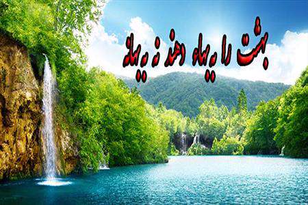 شیعه-ادعا
