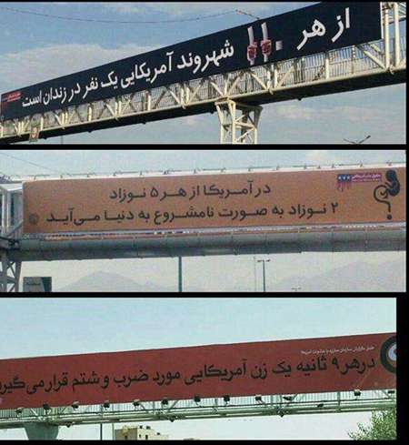بیلبورد