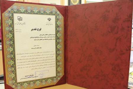 لوح تقدیر ار غرفه تبیان در نمایشگاه قرآن