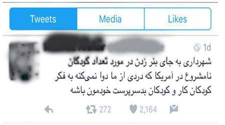 بیلبورد